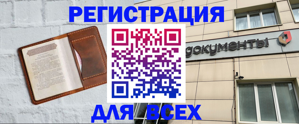 найти адрес прописки в Муроме